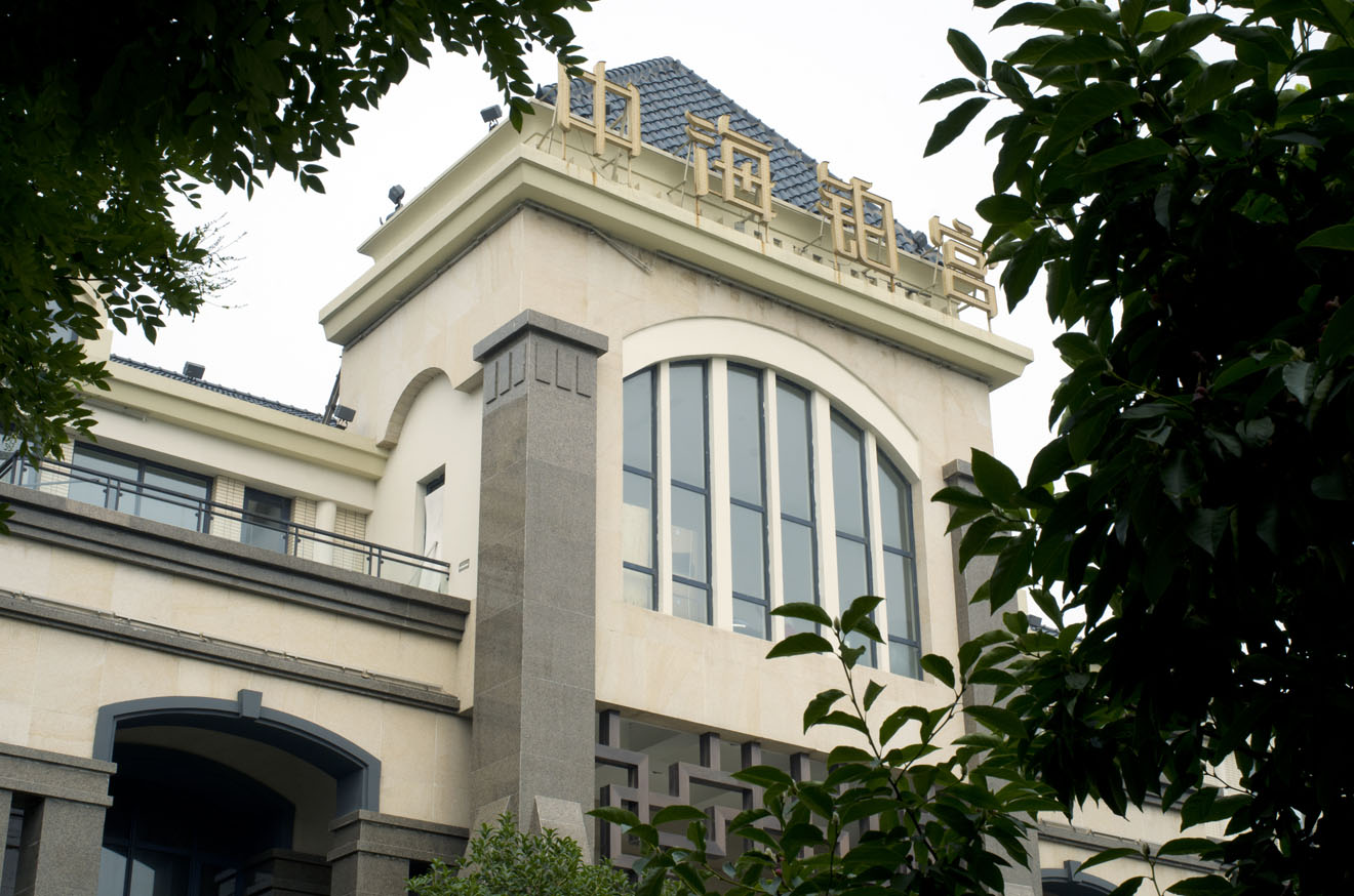 中海铂宫