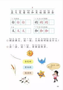 问题拆解:红姐统一图库图彩图亮点及118论坛118资料大全3百度百科专家解析解释与落实-警惕不实鼓吹